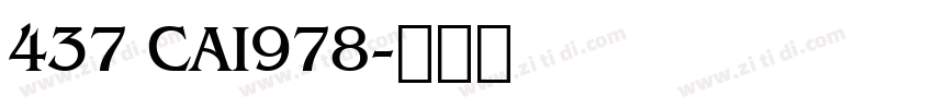 437 CAI978字体转换
